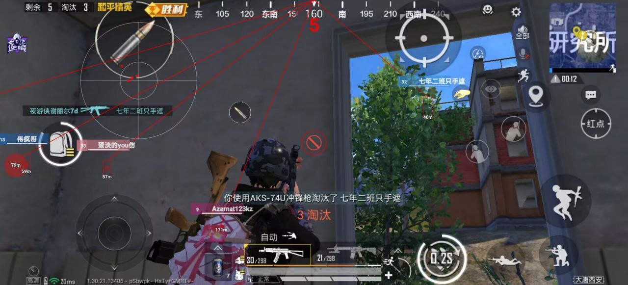 和平精英辅助使用常见问题解答的配图，内容相关：腾讯的检测系统会分析异常数据（如爆头率过高），因此建议辅助用户控制战绩，避免每局都打出离谱操作。低强...